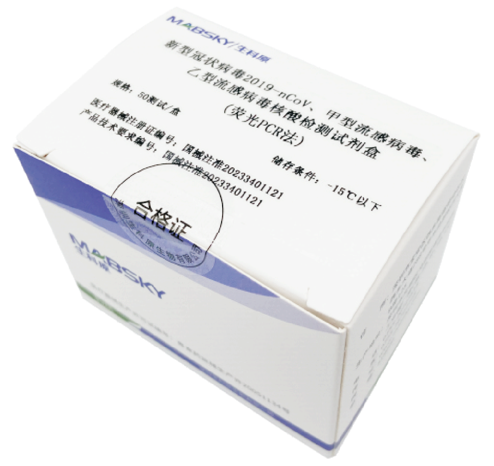 新冠、甲乙流.png